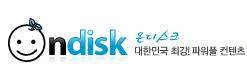 온디스크 로고